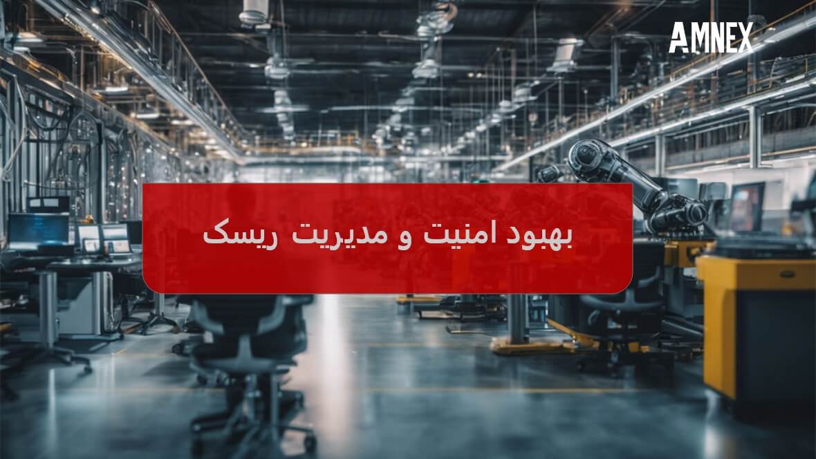 هوش مصنوعی در تولید تجهیزات